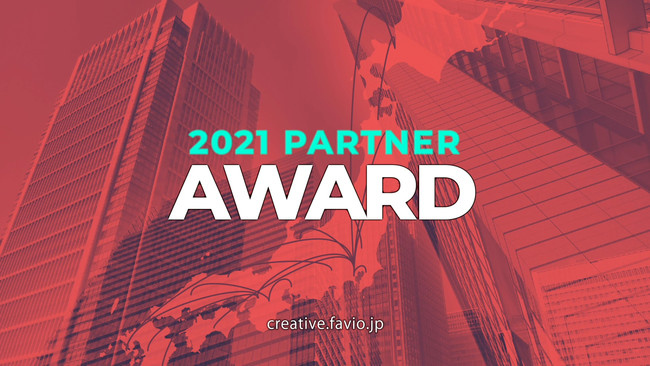 Favio creative(ファビオ・クリエイティブ)