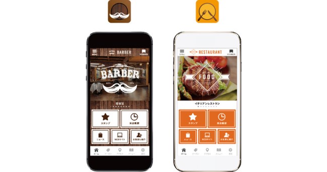 「No.1shopアプリ」店舗向け集客ツールを株式会社No.1デジタルソリューションが提供開始